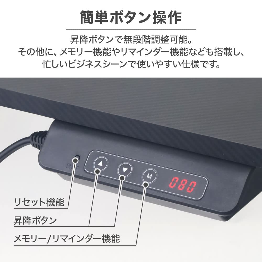 Amazon.co.jp: 昇降デスク 電動 無段階 幅110 高さ72-117cm 奥行60cm