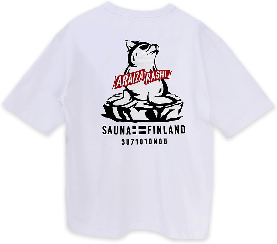 Amazon.co.jp: [3U71010NOU] サウナトトノウ/Tシャツ (ARAIZARASHI