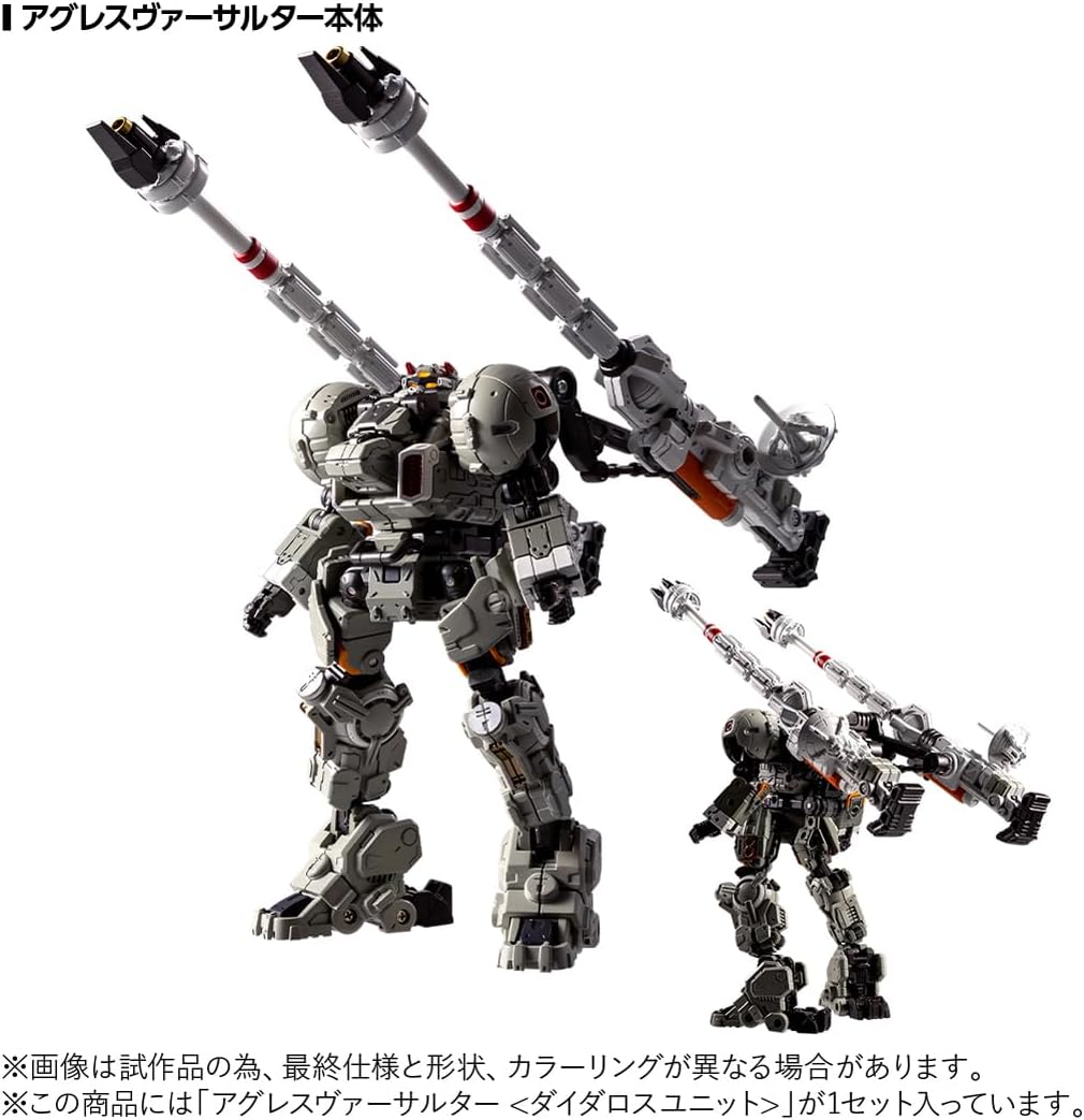 Takara Tomy T-SPARK Diaclone Agress Varsalter Daedalus Unit Action Figure