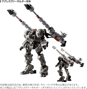 Takara Tomy T-Spark Diacron Agress Versalter Action Figure