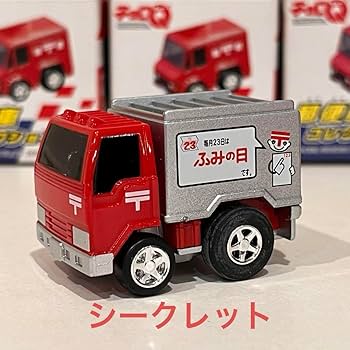 【新品未開封多数】チョロQ トラック 詰合せ ２２台セット 新品未開封多数】チョロQ トラック 詰合せ 22台セット