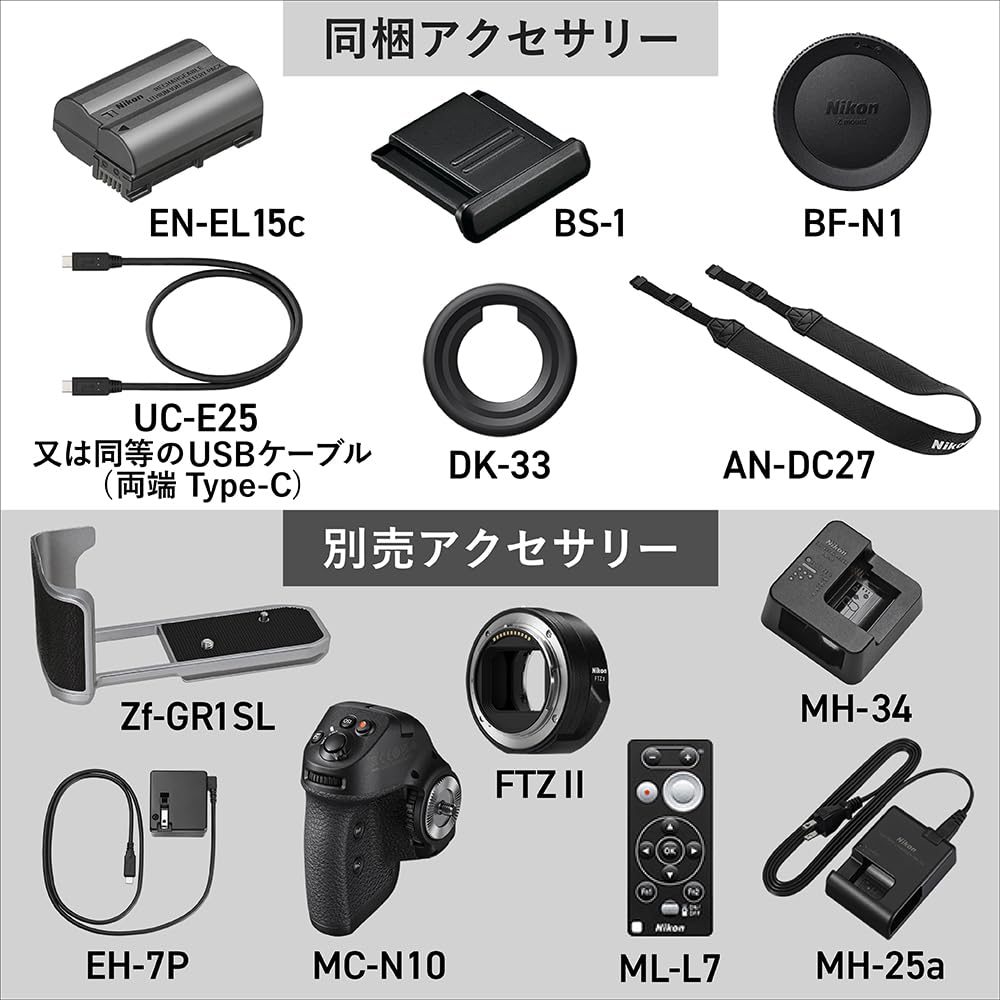 Amazon | ニコン Z f用エクステンショングリップ Z f-GR1 シルバー