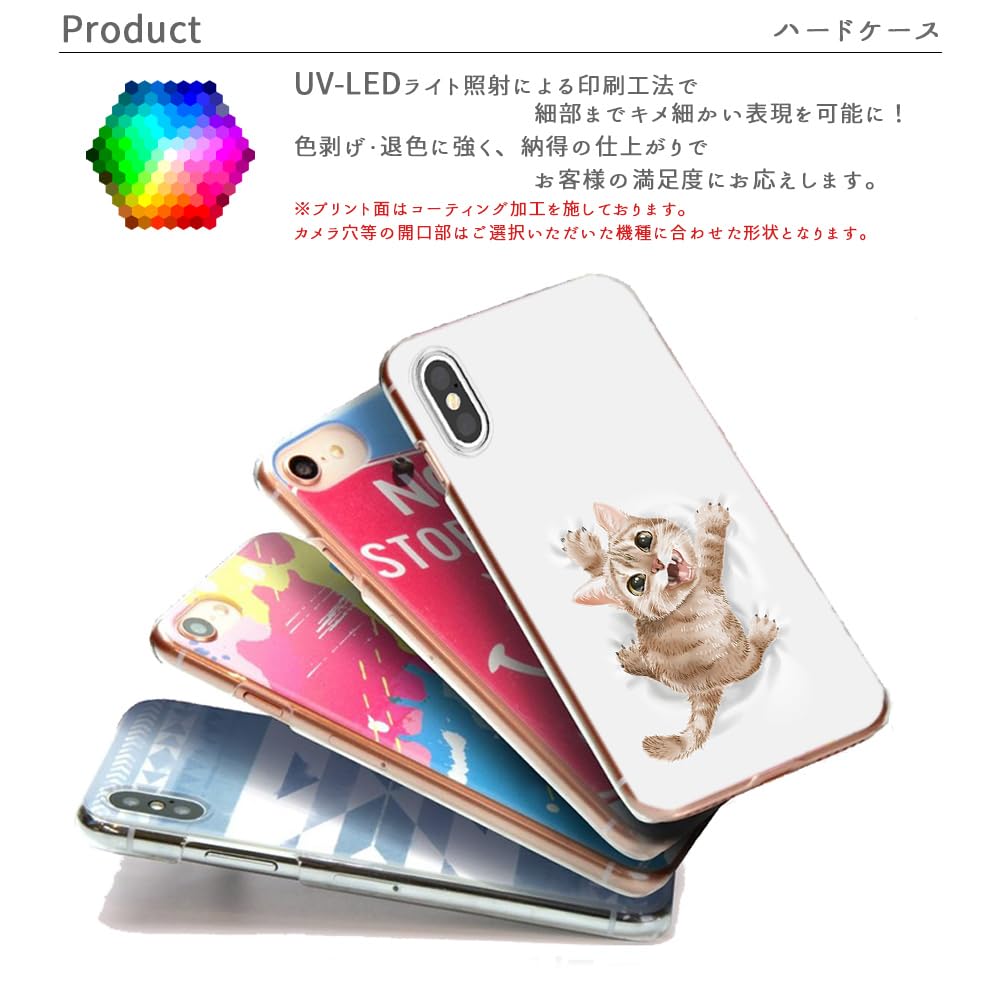 Amazon.co.jp: iPhone 14 用 アイフォン14のケース ハードケース