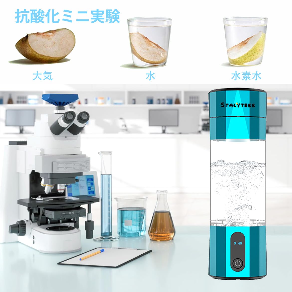 Amazon | 8000+ppb水素水生成器 超高濃度 208ML電解水素水ボトル
