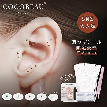 Amazon | COCOBEAU『耳つぼ初心者5点セット』【ステンレスピンセット