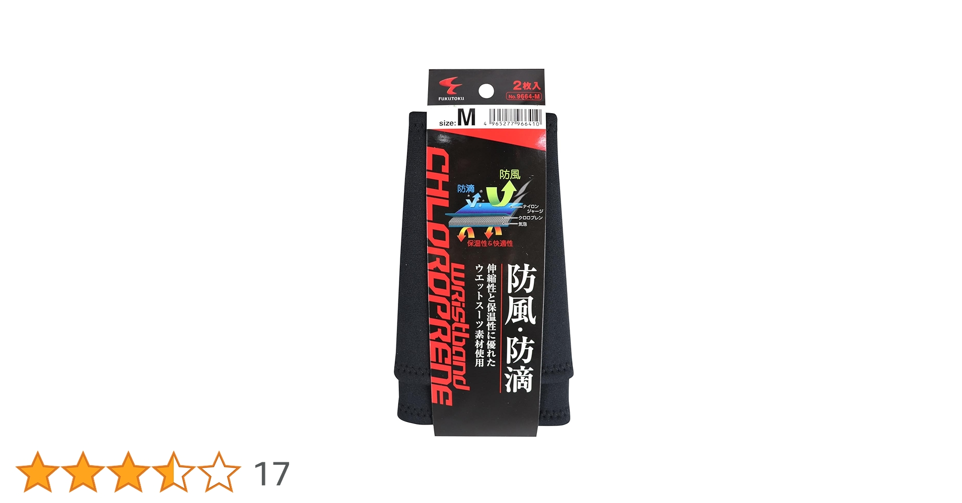 ☆☆いずみ様☆☆☆　確認用　バンド Amazon | リストバンド 使い捨て 10色選択 100枚/200枚/500枚