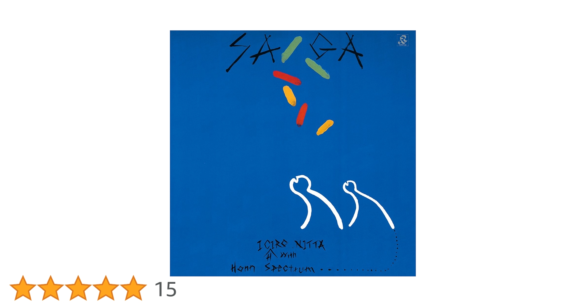 Amazon.co.jp: SAGA / 冒険伝説 新田一郎・六番 (生産限定紙ジャケット