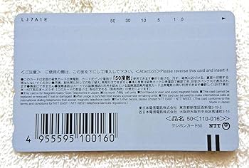 Amazon.co.jp: 赤咲伶奈 (愛加あゆ) テレカ/テレホンカード