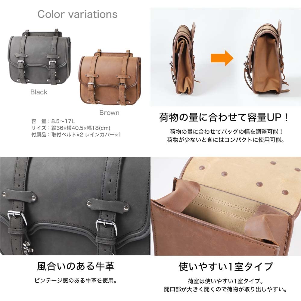 Amazon | デグナー (DEGNER) レザーサドルバッグ LEATHER