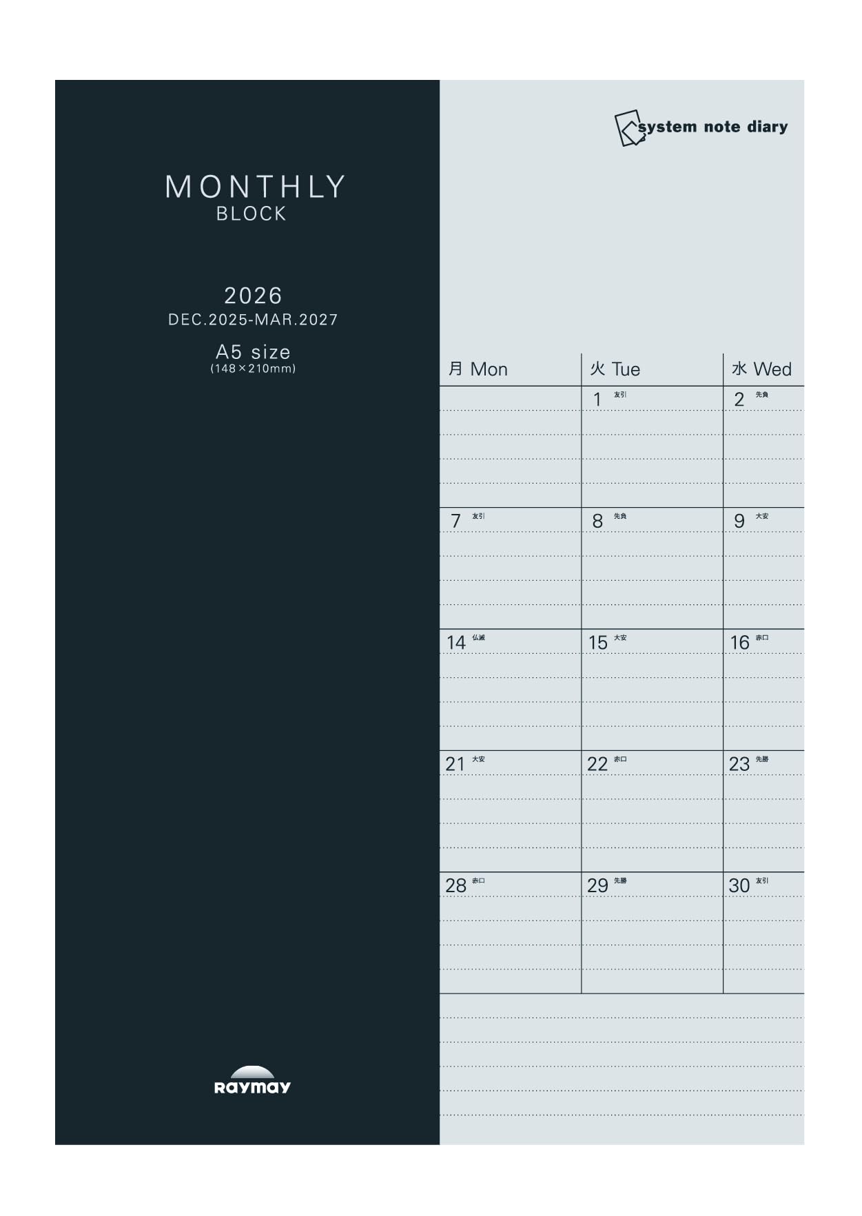 Amazon.co.jp: レイメイ藤井 手帳 2026 スケジュール帳 システムノート