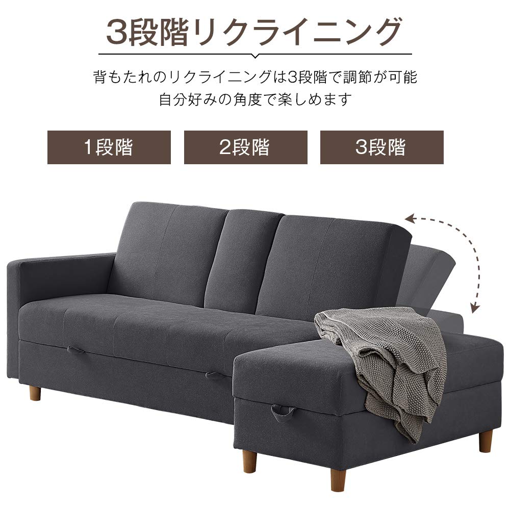 Amazon｜OSJ 収納ソファー 3人掛け ソファーベッド オットマン