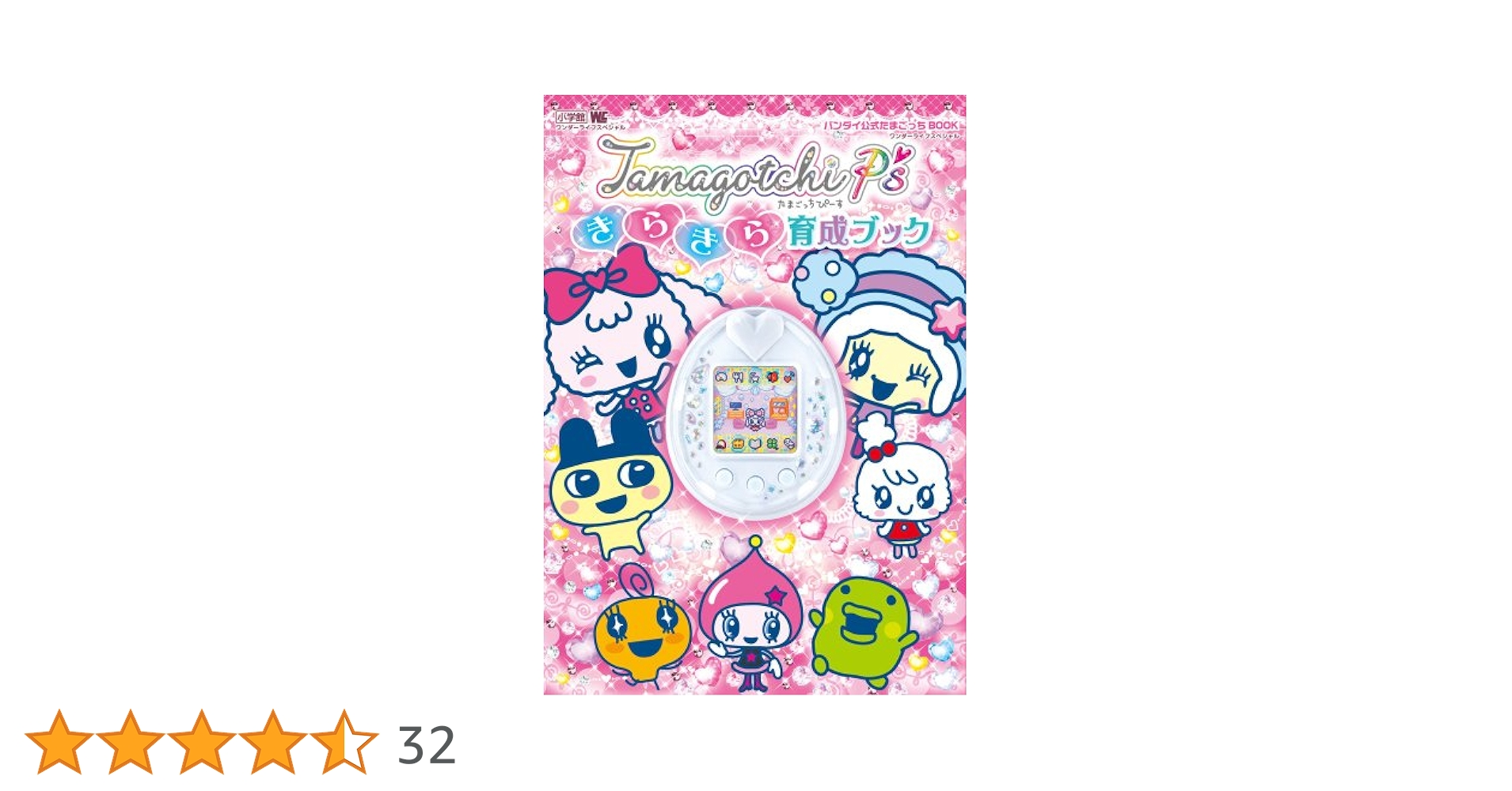 61cu3fO75zL.jpg_BO30,255,255,