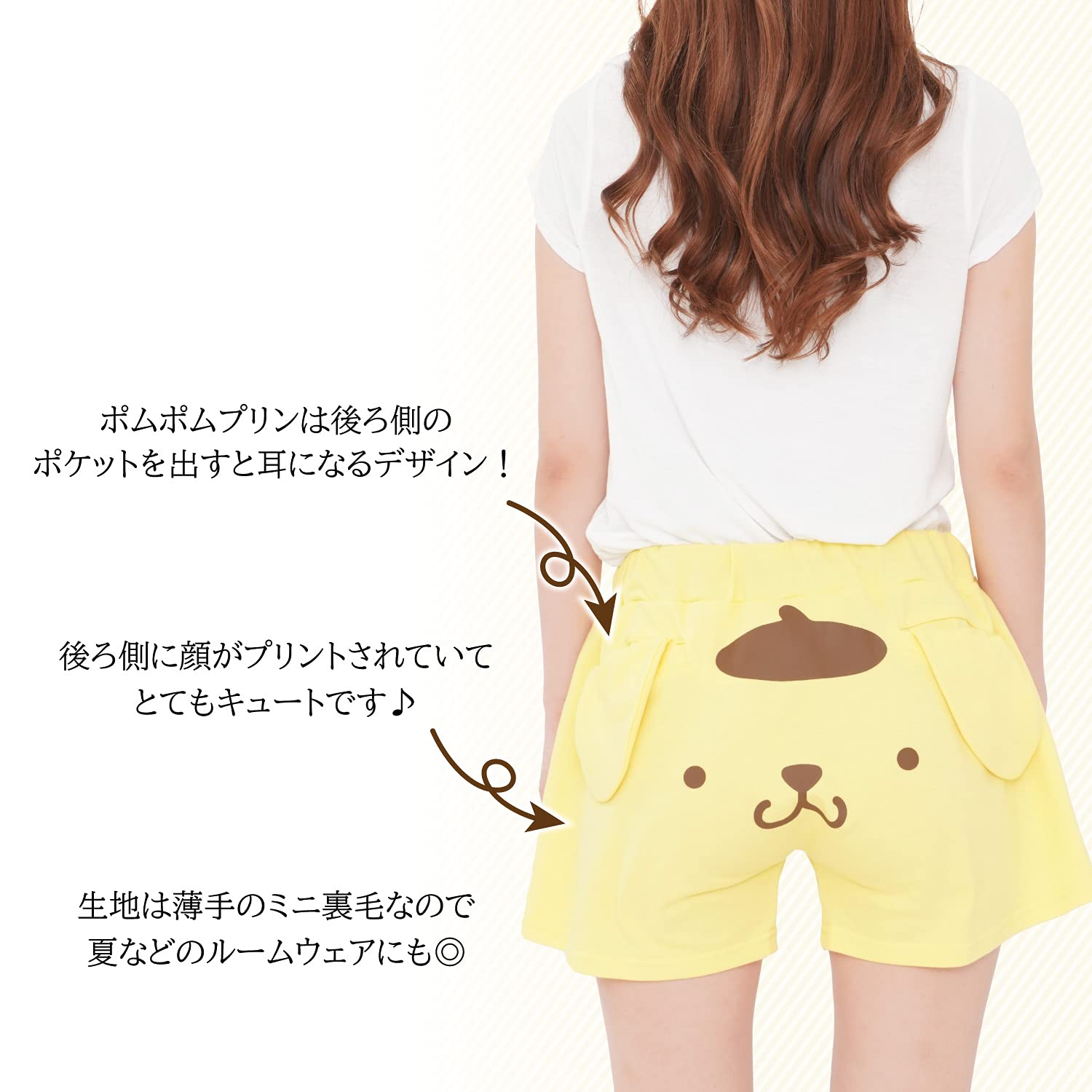 Amazon.co.jp: サザック ポムポムプリン着ぐるみショートパンツ