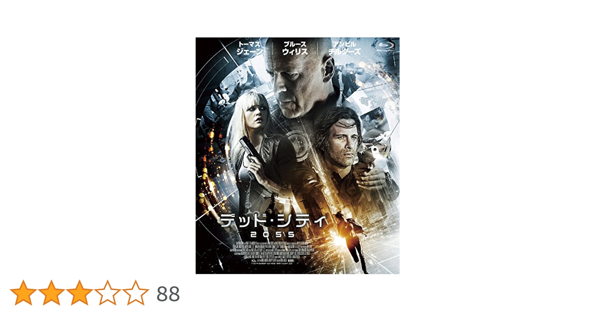 リクルートBlu-ray 2zzhgl6 Amazon.co.jp: リクルートBlu-ray : アル・パチーノ, コリン
