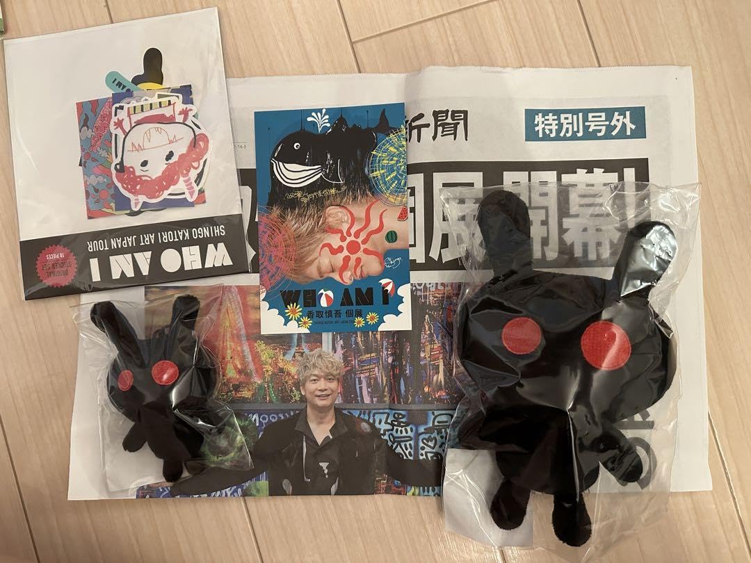 香取慎吾 BOOM!BOOM!BOOM! 注文 個展 作品集 香取慎吾 BOUM!BOUM!BOUM