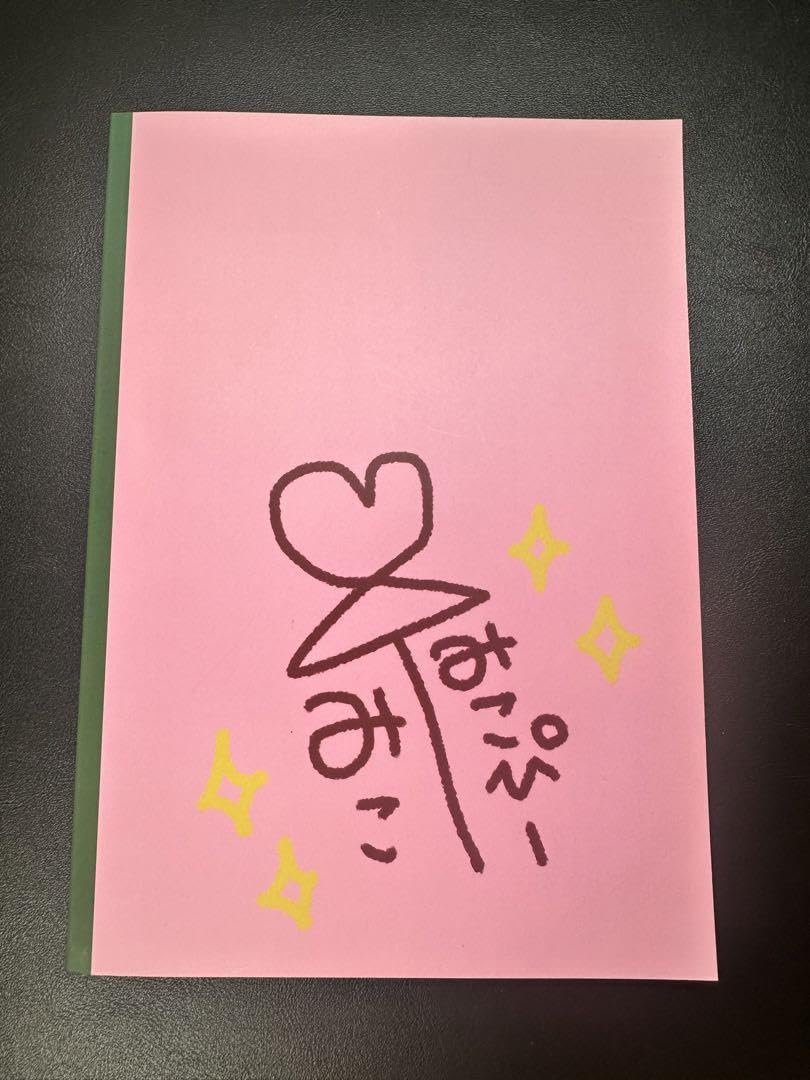 ホロライブ さくらみこ 復帰記念 みこ日記 本 Amazon.co.jp: さくらみこ みこにっき みこ日記 復帰記念ボイス