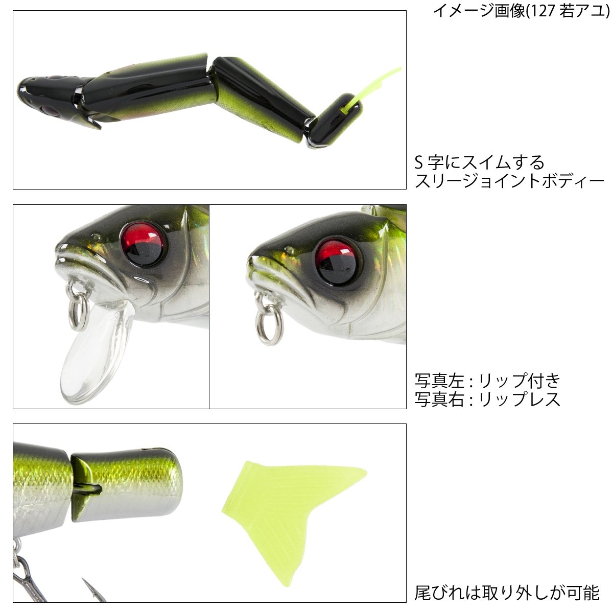 ビッグベイト　ルアー　手袋プレゼント付き Amazon | タカミヤ(TAKAMIYA) ビッグベイト ファルケン R ベイト