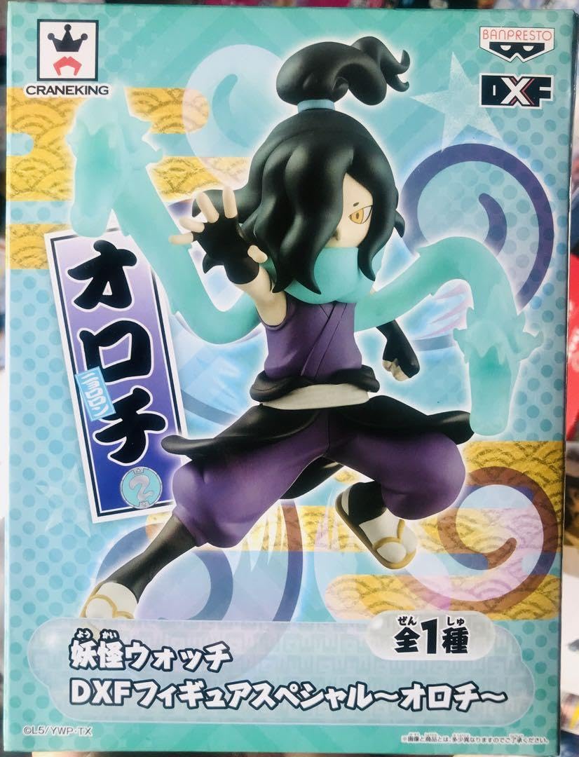 Amazon.co.jp: 妖怪ウォッチ DXFフィギュアスペシャル オロチ : おもちゃ
