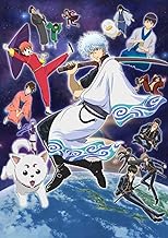 Gintama Blu-ray Box Season 1 Complete Limited Edition (English Language Not Guaranteed)
