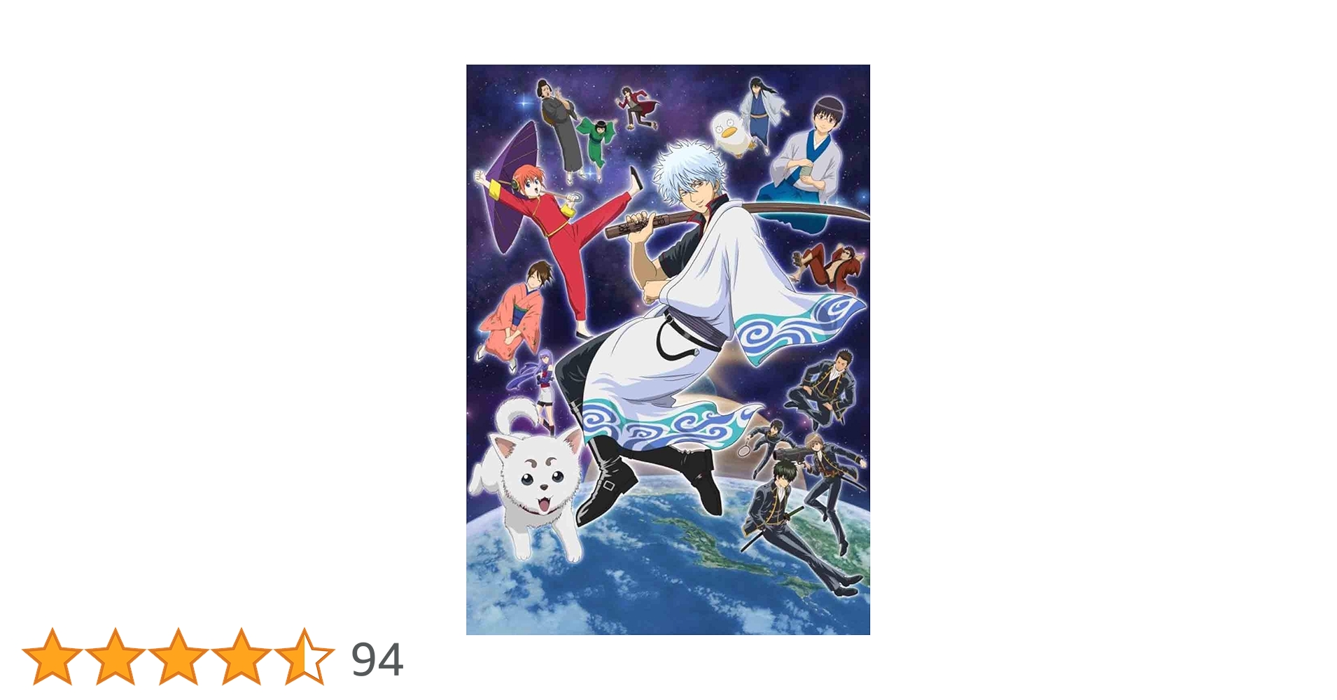 Amazon.co.jp: 銀魂 Blu-ray Box シーズン其ノ壱(完全生産限定版