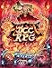 Dungeon Crawl Classics: Core Rules - Limited Edition (Wizard Cover)