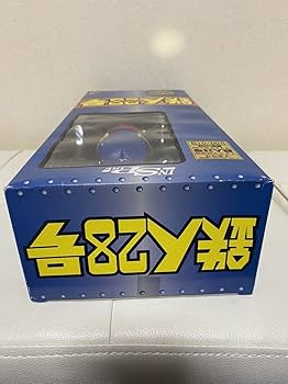 インスパイア 鉄人28号 イヌクマ限定版 モノクロVerライトブルーVerセット Amazon | 未開封 インスパイア 鉄人28号 イヌクマ限定版 ライトブルー