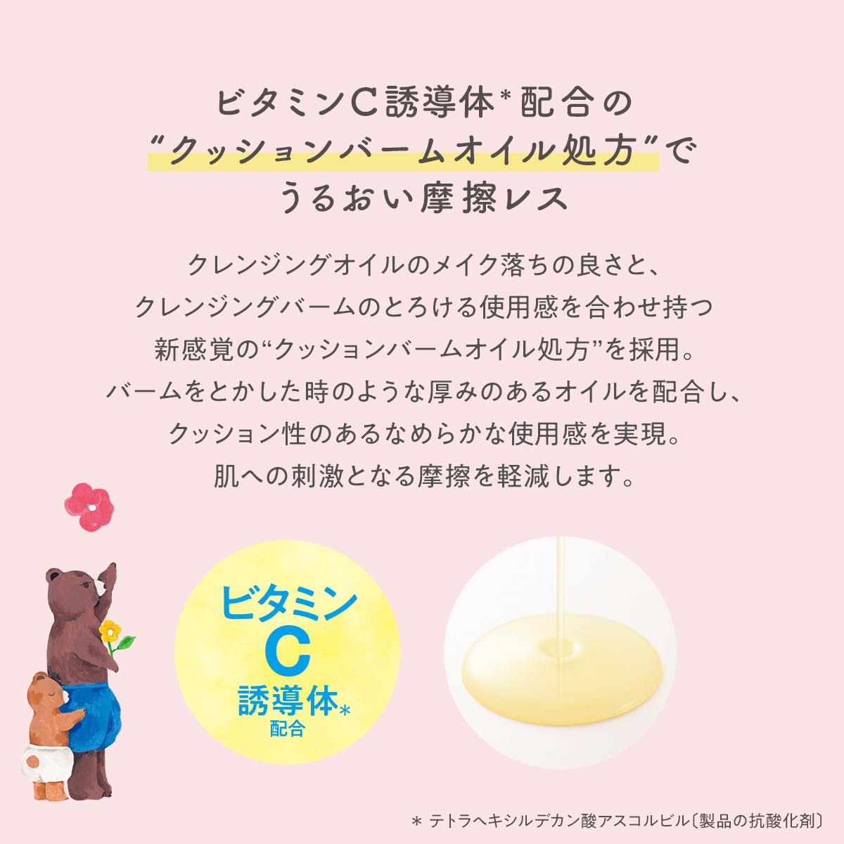Amazon | ロゼット 夢みる クレンジングオイル 170mL W洗顔不要