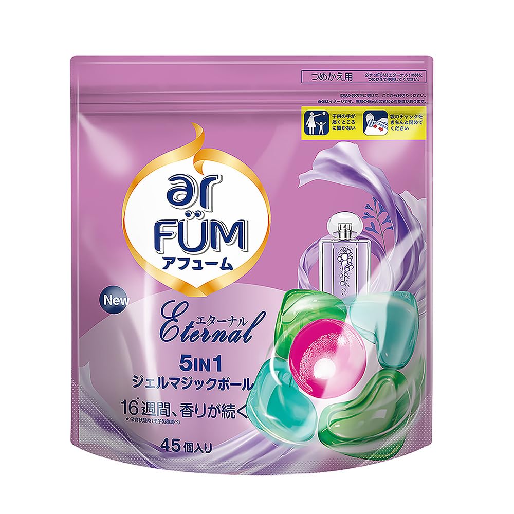 Amazon | 洗濯洗剤 アフューム arfum エターナル eternal ボール型洗濯