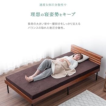 数量限定】タンスのゲン マットレス セミダブル 厚さ10cm 「純