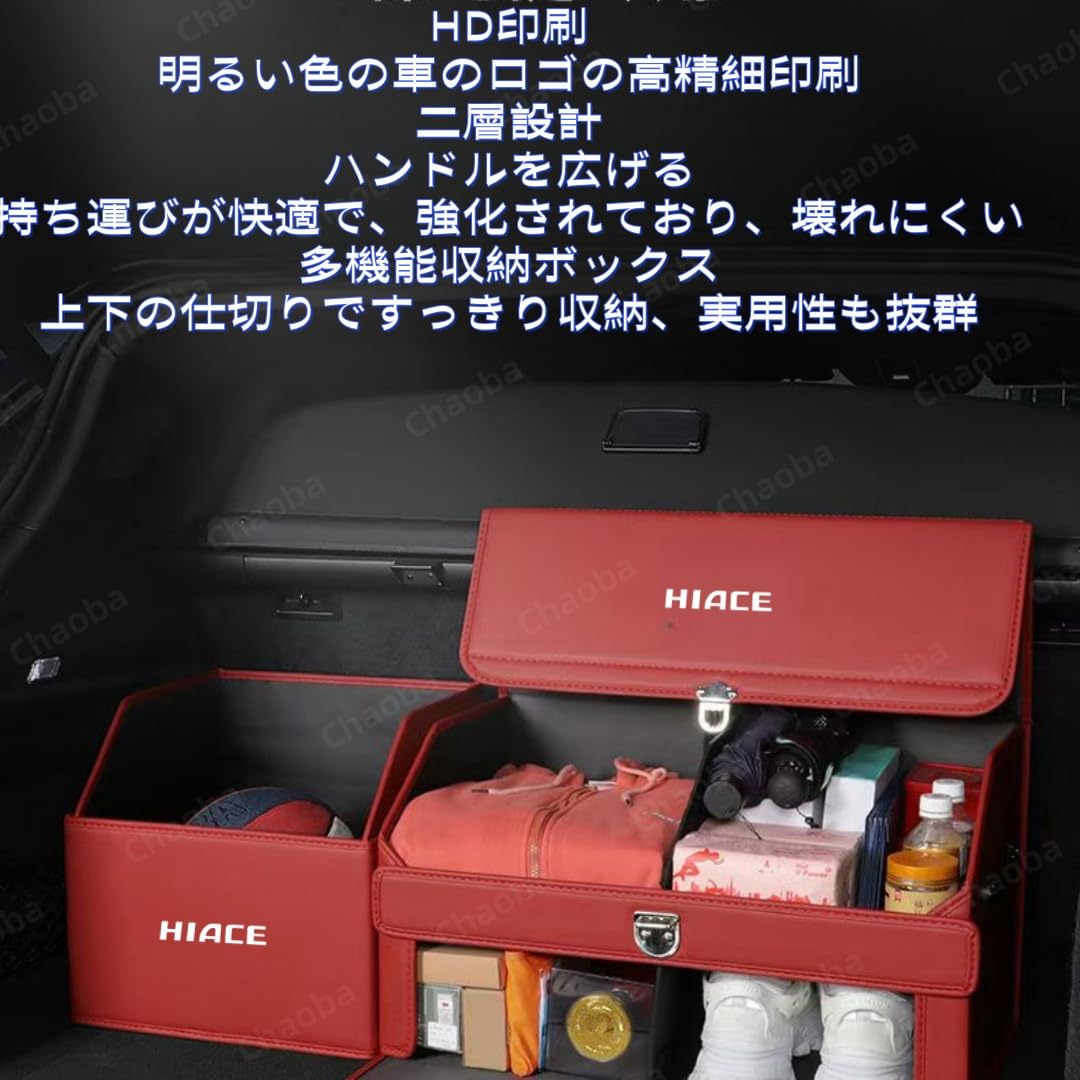 Amazon.co.jp: ランドクルーザー Land Cruiser 車 トランク 収納