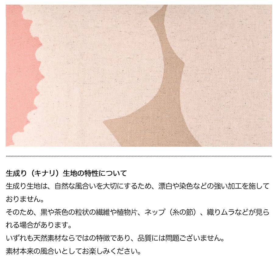 Amazon.co.jp: マリメッコ marimekko クッションカバー 50×50cm Unikko