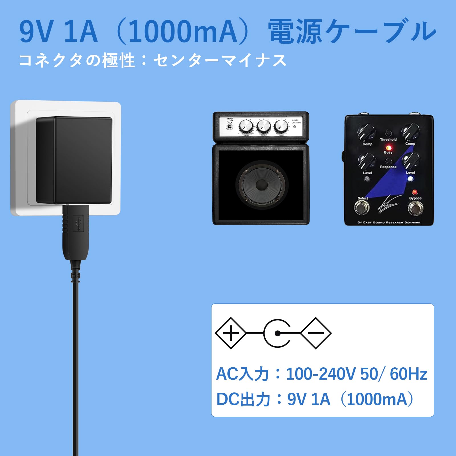 Amazon | Punasi BOSS ボス用のACアダプター PSA-100 PSA-100S2 9V 1A