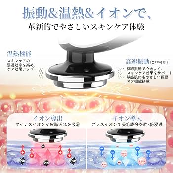 Caon Refine 美顔器 EMS ION機能 美と健康のエステ ラヴィール オンラインショップ / REFINE CAON