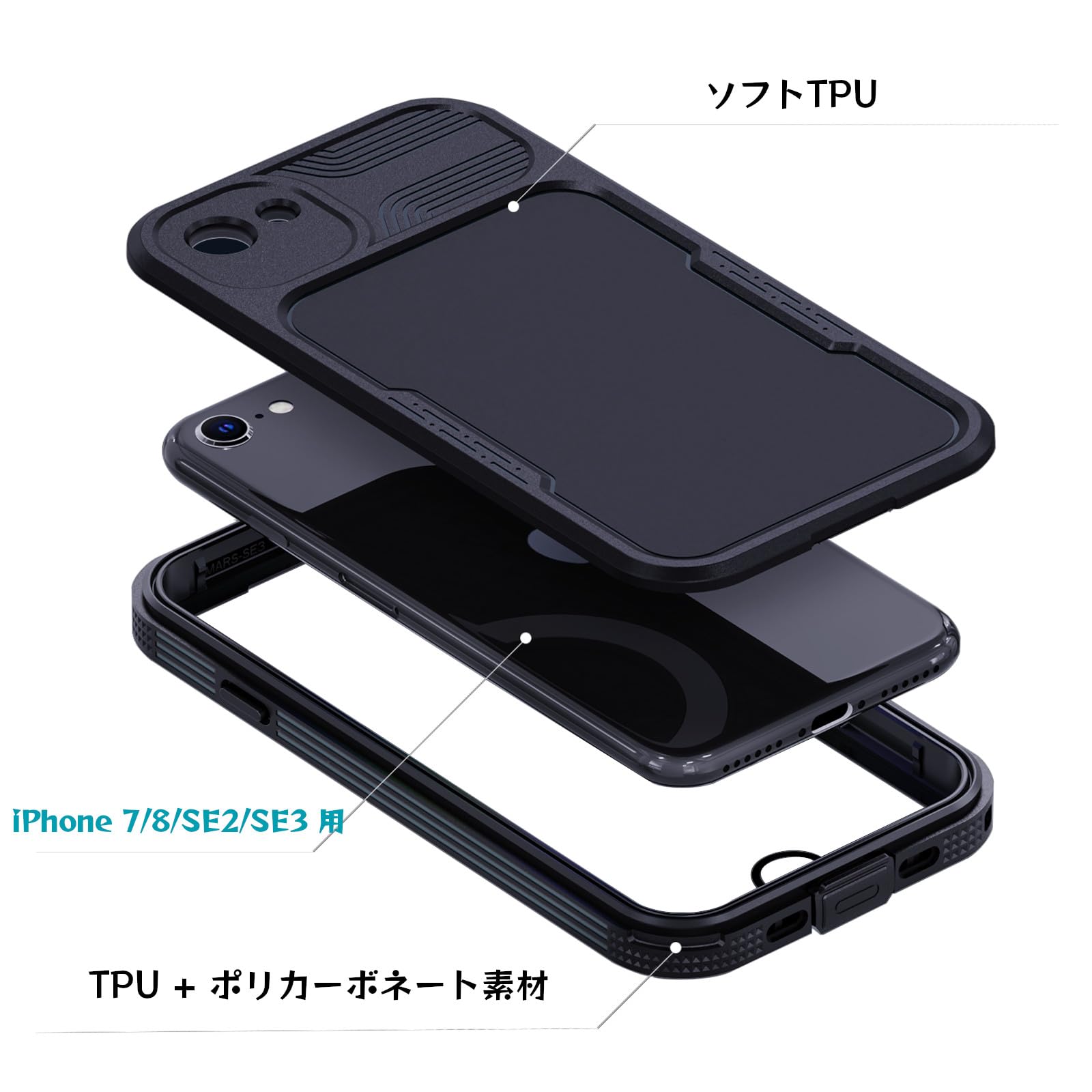 iPhone SE2ブラック防水ケース付き Amazon.co.jp: [Taosan] iPhone SE3 