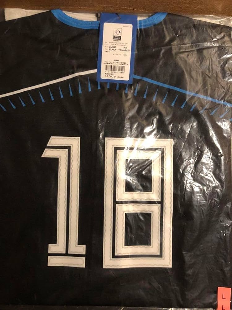 山﨑福也　エスコンフィールド1周年　レプリカユニフォーム　新品　Lサイズ 日本ハムファイターズ エスコンフィールド1周年 レプリカ