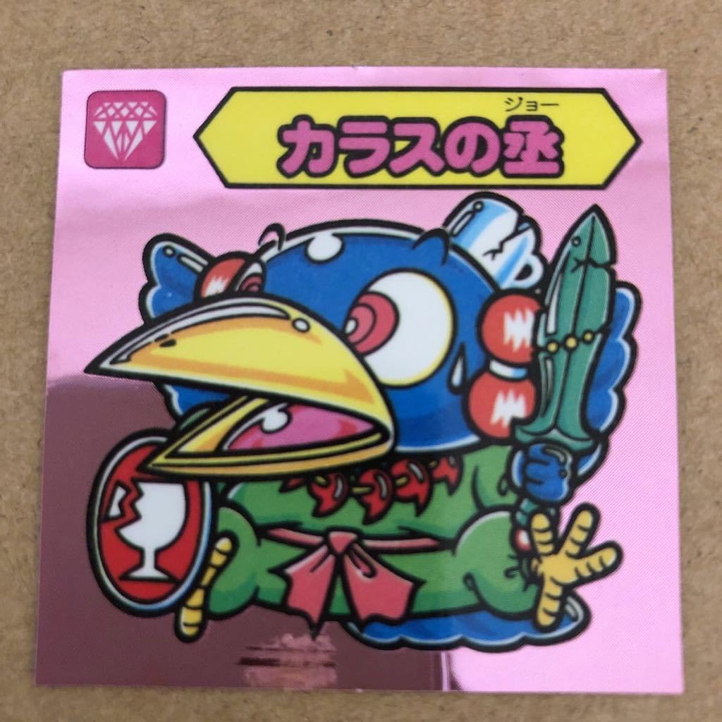 Amazon.co.jp: 貴重2弾カラスのジョー謎のジパング伝説当時マイナー 