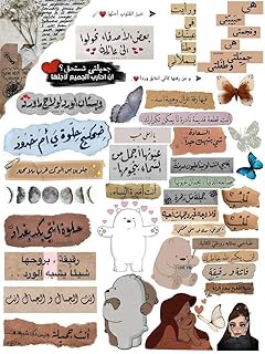 anime sticker random sticker جمل