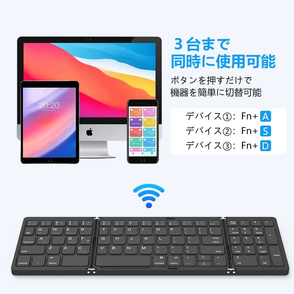 美品Omikamo折り畳み式キーボード 有線/Bluetooth 英語 ピンク Amazon | Omikamoキーボード ワイヤレス 折り畳み式 ipad/iphone