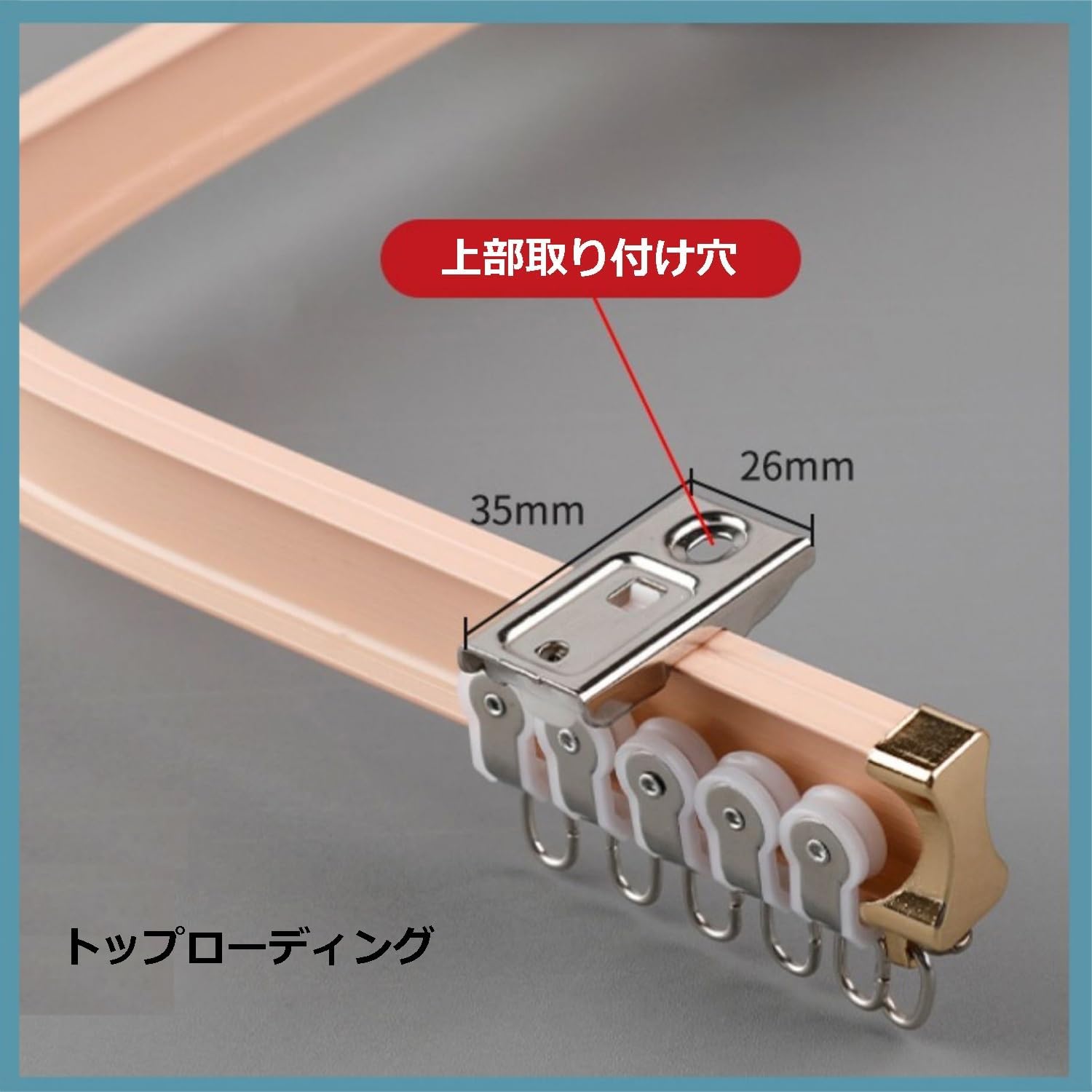 カーテンレール シングル カーテンレール 天井付け カーテントラック 柔軟に曲がる天井カーテンレール 曲げられるカーテンレール、部屋