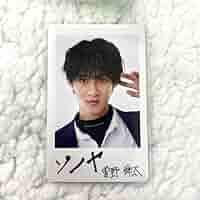 曽野舜太 直筆コメサ入りトレカ 曽野舜太】メッセージ入りトレカ - メルカリ