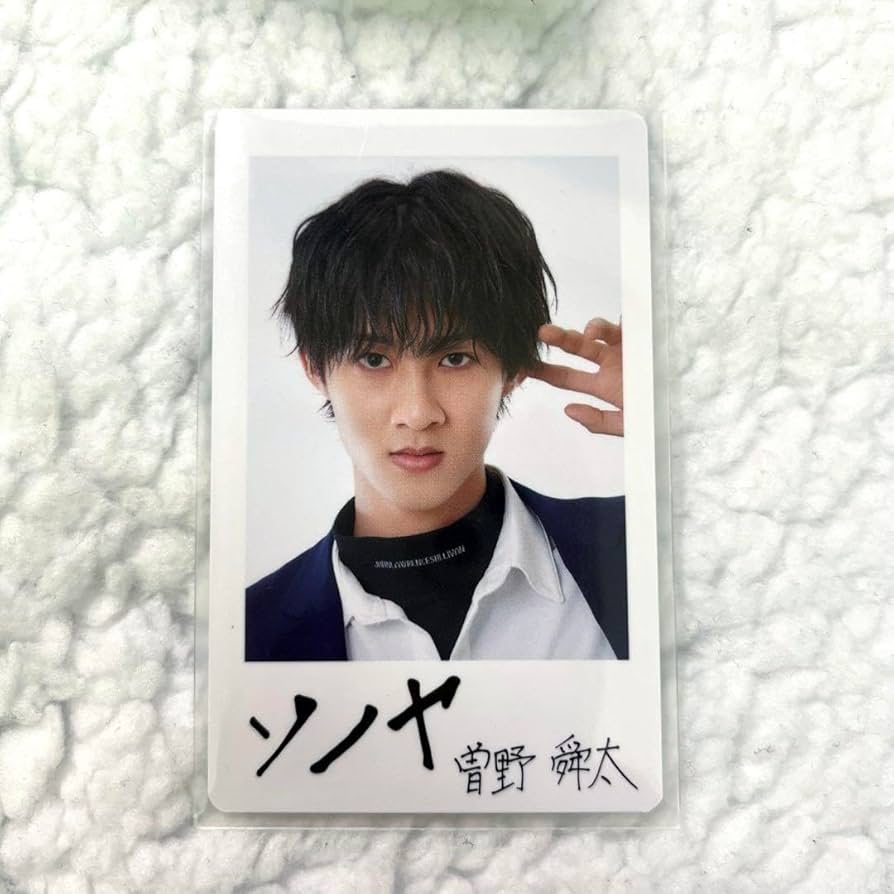曽野舜太 チェキ風カード サイン入り7枚セット 曽野舜太 直筆サイン M!LK - メルカリ