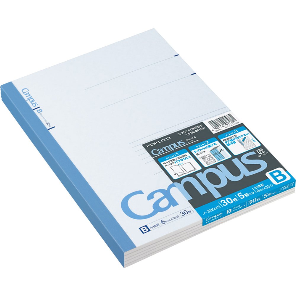 Kokuyo NO-3BNX5 Notebook, Campus Notebook, Pack of 5, B5, B Rule, 30 Sheets : Office Products
