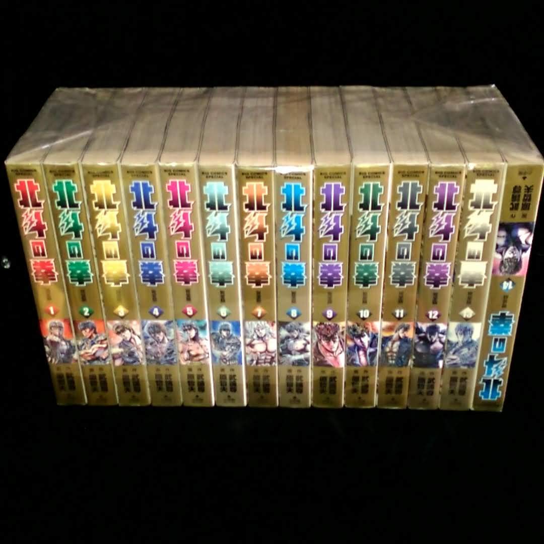 北斗の拳 全巻セット Amazon.co.jp: 北斗の拳 全15巻・全巻セット (集英社文庫