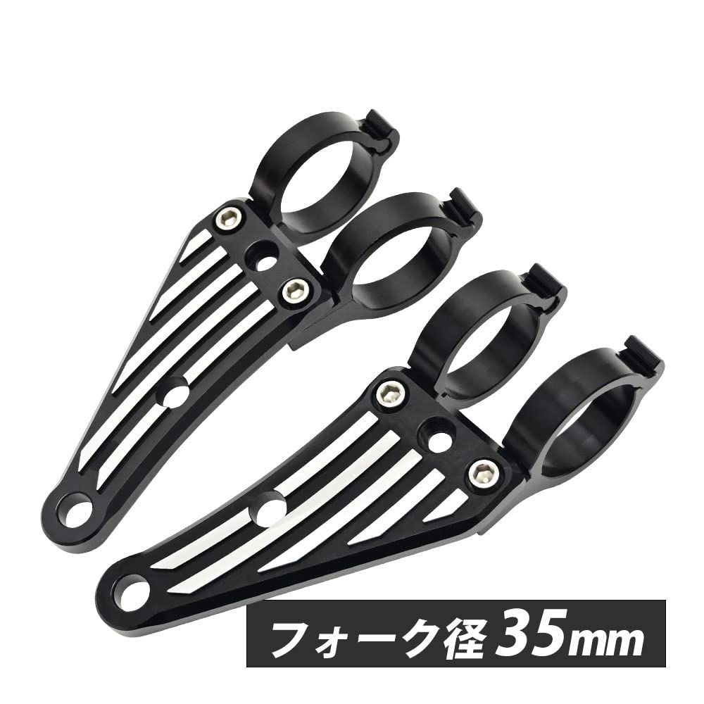 wm ヘッドライトステー 35mm Amazon | 35mm ヘッドライトステー CNC アルミ削り出し ヘッド