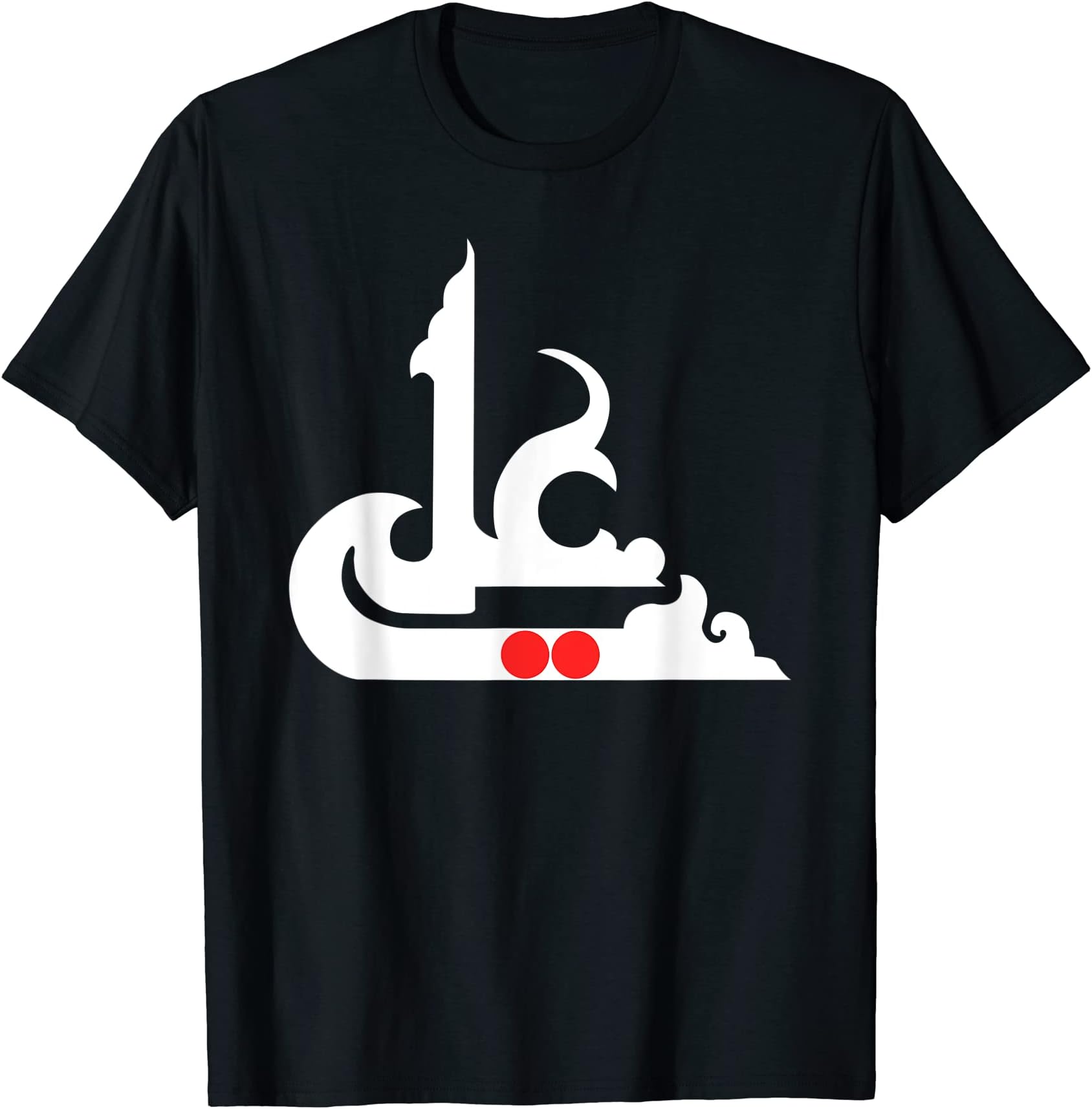 Ya Hussain Muharram Ashura Karbala IraqIMAM ALI Shia Ashura Karbala Muharram T-Shirt