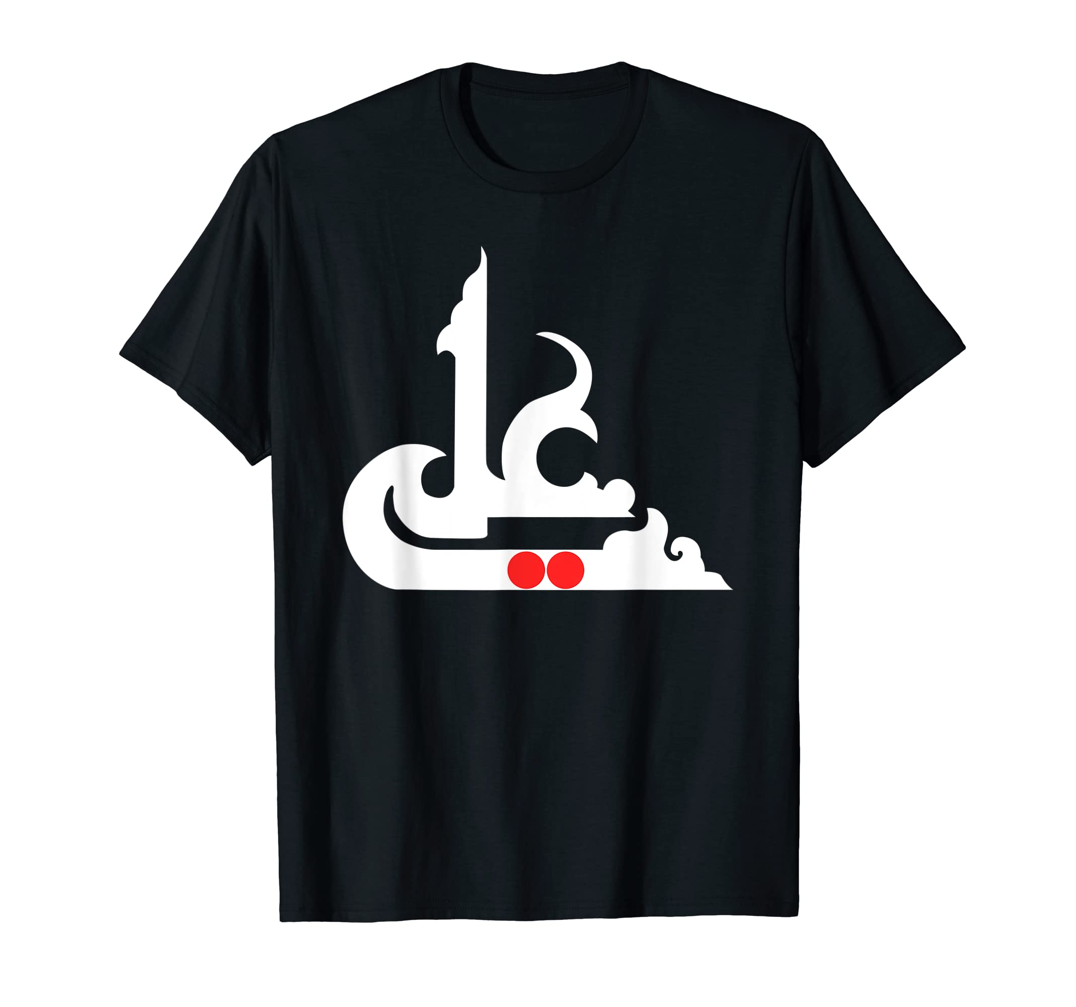 Ya Hussain Muharram Ashura Karbala IraqIMAM ALI Shia Ashura Karbala Muharram T-Shirt