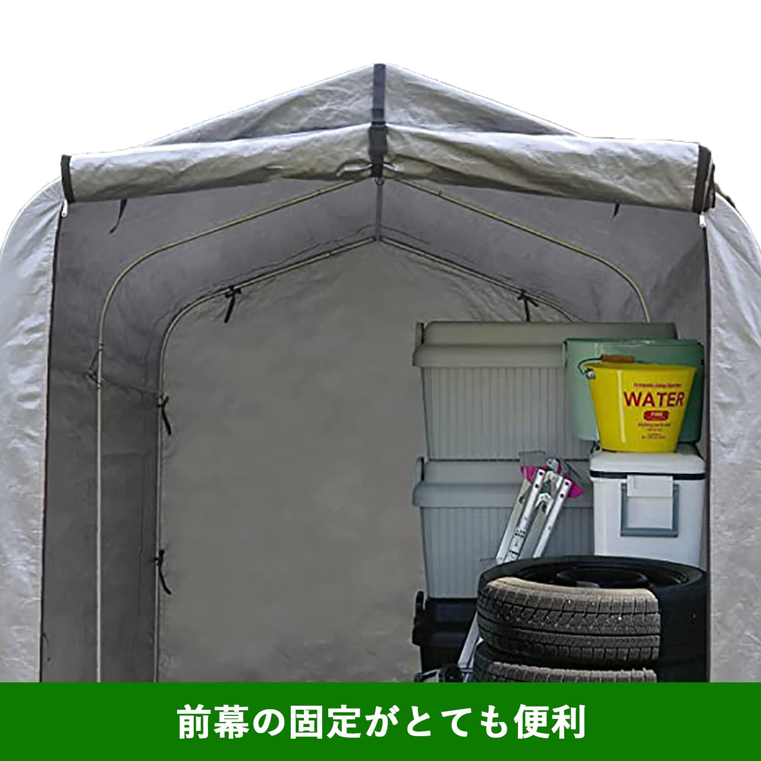 Amazon.co.jp: KAIDIDA サイクルハウス 替えシート 3台用 替えカバー