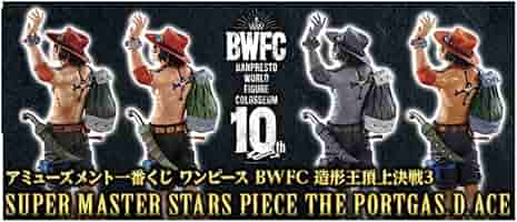 Amazon | アミューズメント一番くじ ワンピース BWFC 造形王頂上