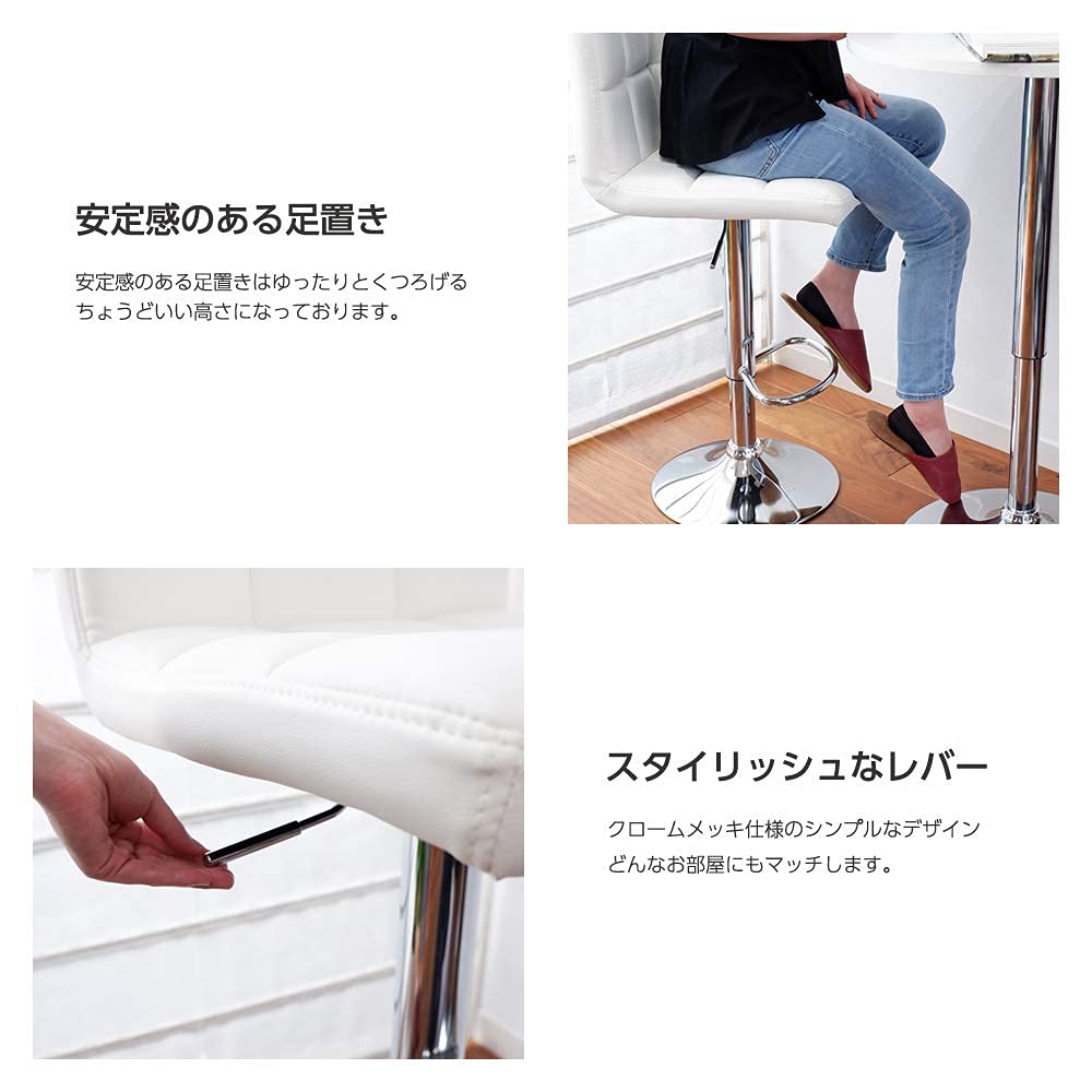 Amazon｜[2脚セット] カウンターチェアー 昇降式 バーチェア 椅子 高さ 