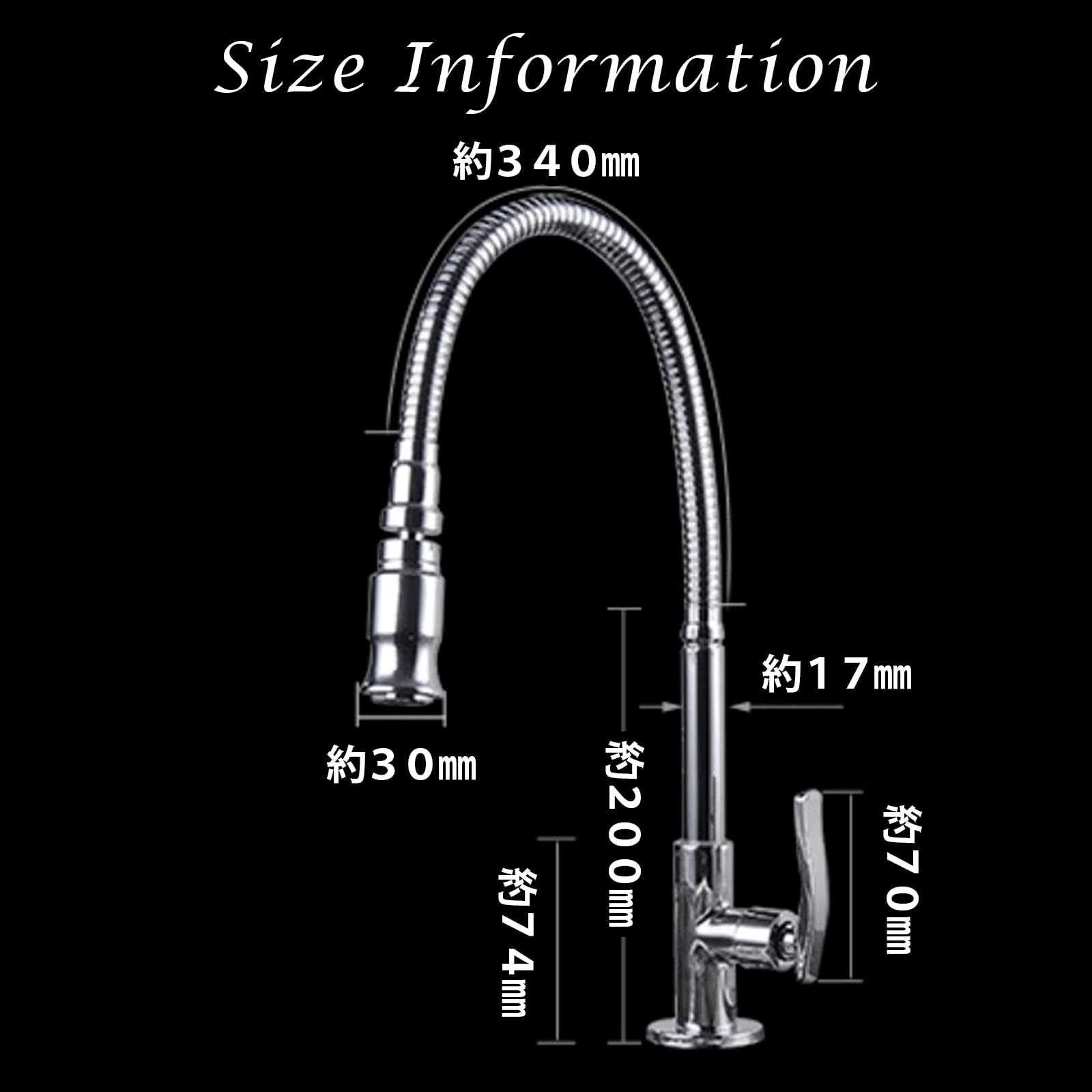 フレキシブルホース キッチン水栓トレルーノ　キッチン用混合水栓　1個 フレキシブルホース キッチン水栓トレルーノ キッチン用混合水栓 1個